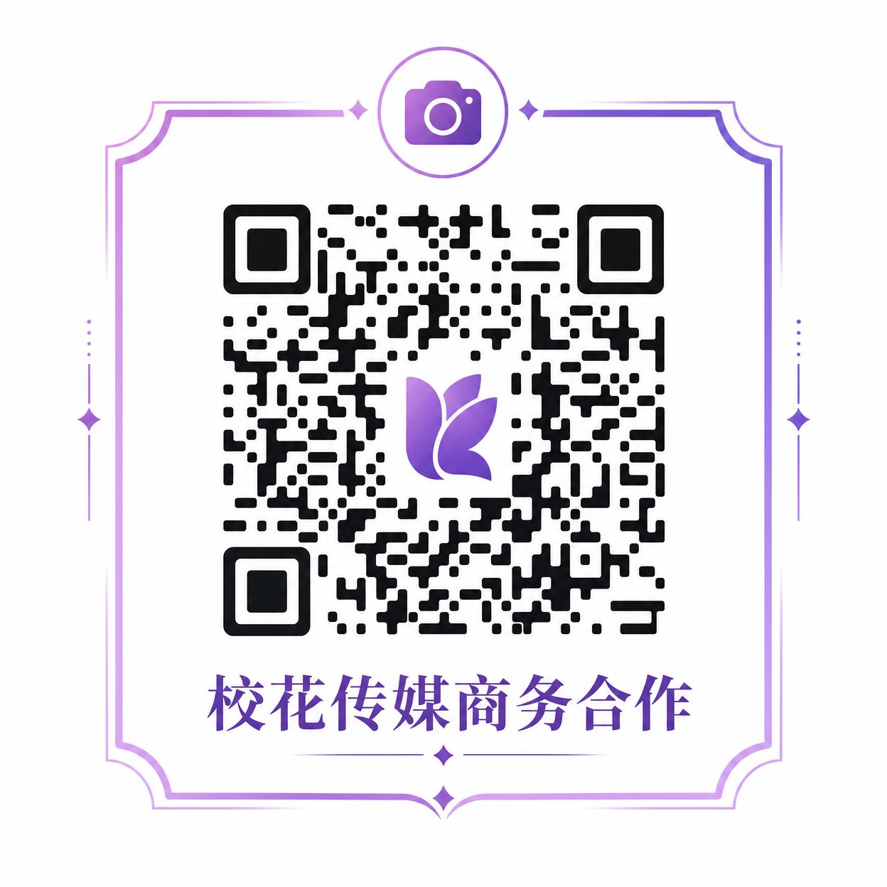 每日大赛客服二维码