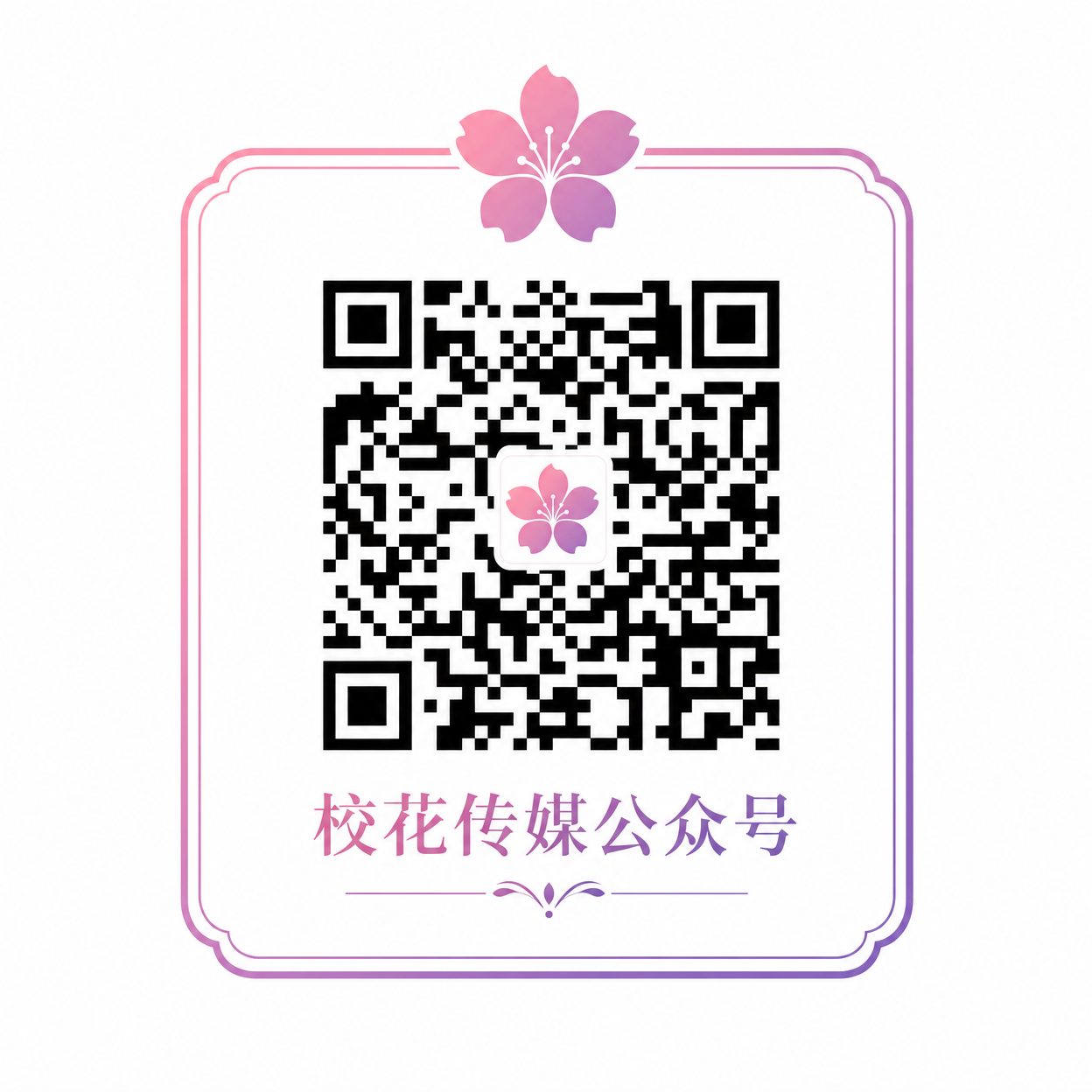 每日大赛二维码